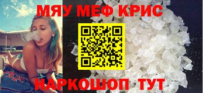 спиды Туймазы