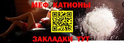 альфа пвп VHQ Тулун