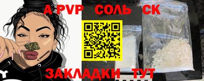 альфа пвп VHQ Тулун