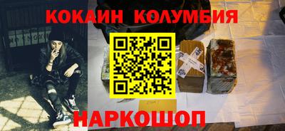 альфа пвп VHQ Тулун
