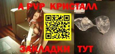 a pvp Тула