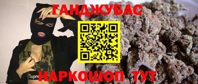 альфа пвп VHQ Тулун