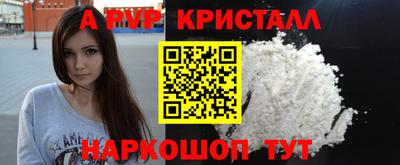 спиды Туймазы