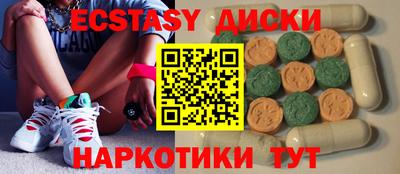 альфа пвп VHQ Тулун