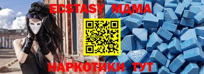 спиды Туймазы
