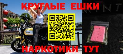 альфа пвп VHQ Тулун