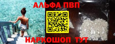 a pvp Тула