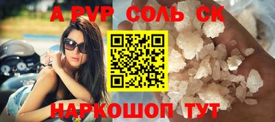 спиды Туймазы