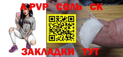 a pvp Тула