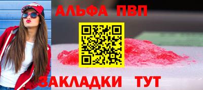 a pvp Тула