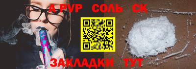 альфа пвп VHQ Тулун