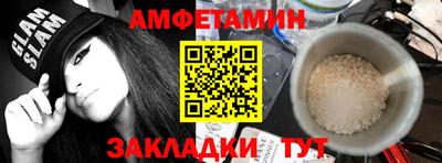 альфа пвп VHQ Тулун