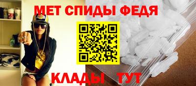 спиды Туймазы