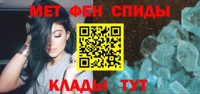 альфа пвп VHQ Тулун