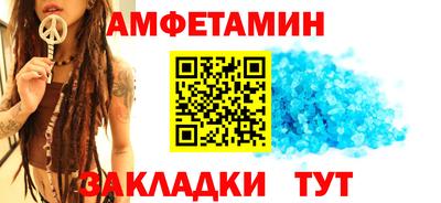 альфа пвп VHQ Тулун