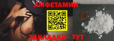 спиды Туймазы