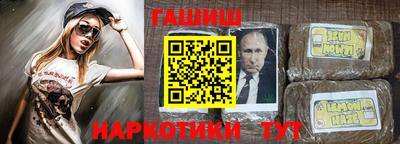 альфа пвп VHQ Тулун