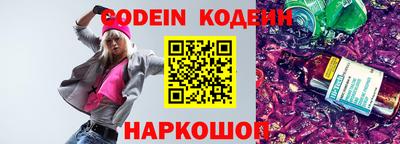 альфа пвп VHQ Тулун