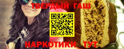 альфа пвп VHQ Тулун