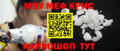 альфа пвп VHQ Тулун