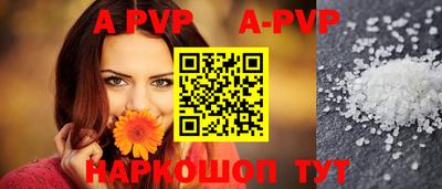 a pvp Тула