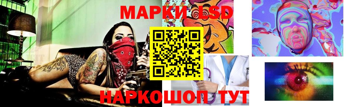 Лсд 25 экстази кислота  LSD-25 экстази кислота  Краснокаменск  Вход с VPN 