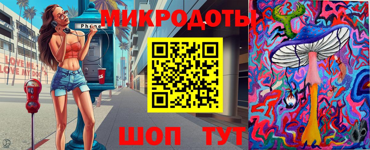 где продают наркотики  Псилоцибиновые грибы Magic Shrooms  Вход с VPN  Краснокаменск 