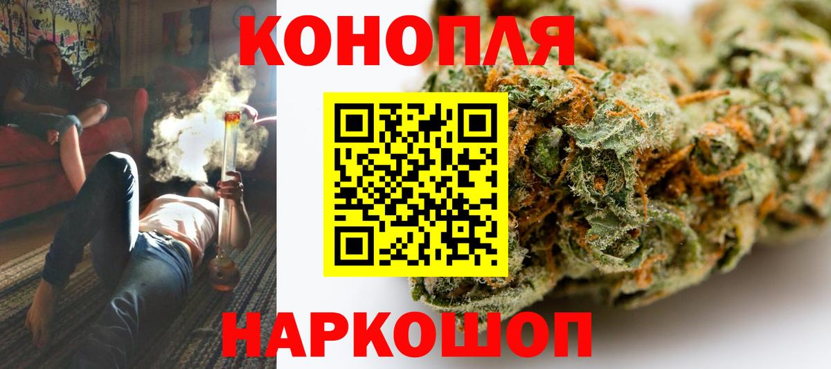 Шишки марихуана OG Kush Краснокаменск