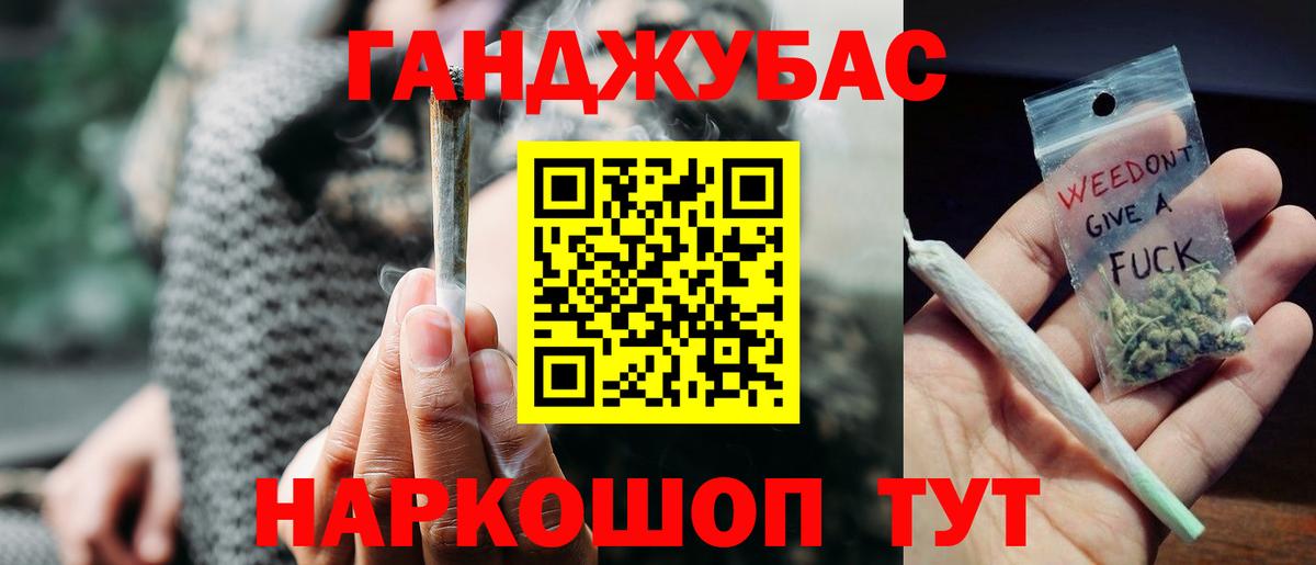 Краснокаменск  Конопля AK-47  Конопля семена  Шишки марихуана MAZAR  Вход с VPN 